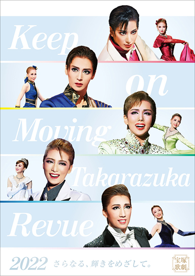 2022　TAKARAZUKA REVUE