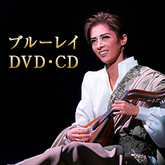 ブルーレイ・DVD・CD