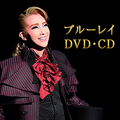 ブルーレイ・DVD・CD