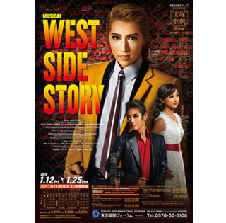 『WEST SIDE STORY』