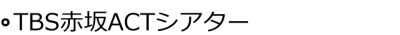 ダル・レークの恋